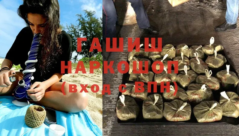 Названия наркотиков Нижняя Тура СОЛЬ  Меф мяу мяу  ГАШИШ 